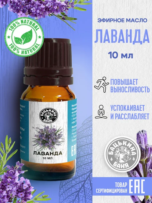 Wildberries — интернет-магазин модной одежды, обуви и аксессуаров