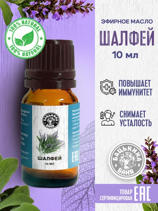 Wildberries — интернет-магазин модной одежды, обуви и аксессуаров