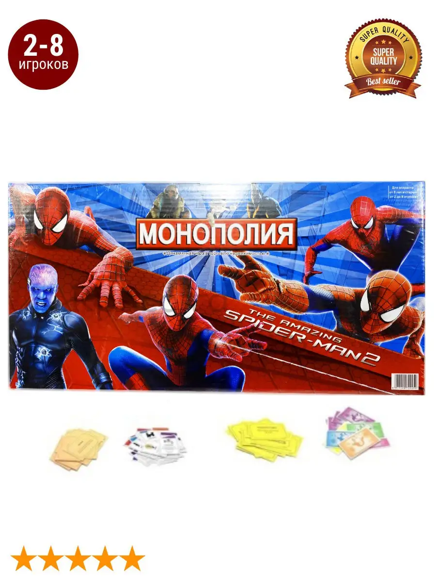 Хит.Монополия настольная игра Человек Паук.Spider Man2.для в… Красота &  Жизнь купить по цене 563 ₽ в интернет-магазине Wildberries | 18005884