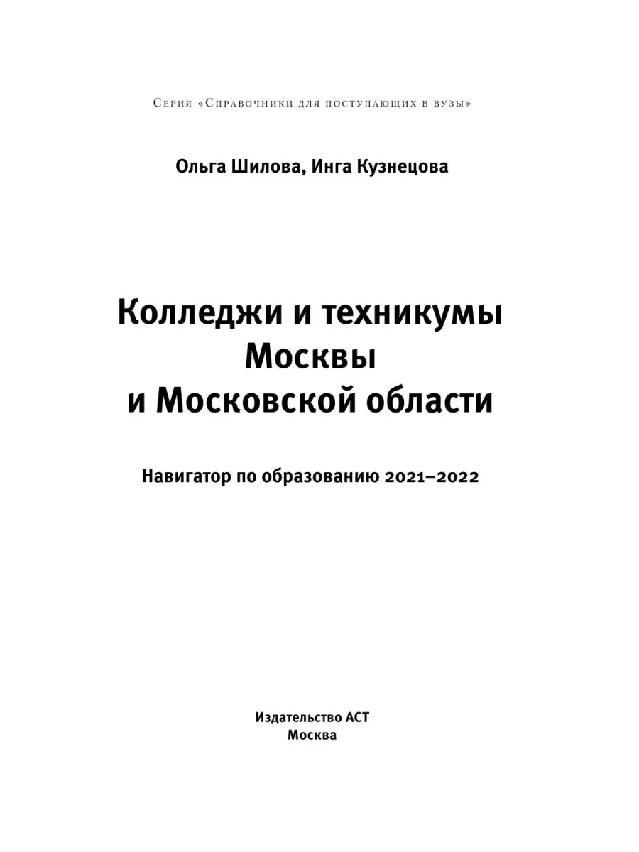 Мтуси авиамоторная. Колледжи москвы после 9 класса. Колледжи москвы после 9. Кт мтуси колледж. Архитектурный колледж в москве после 9 класса.