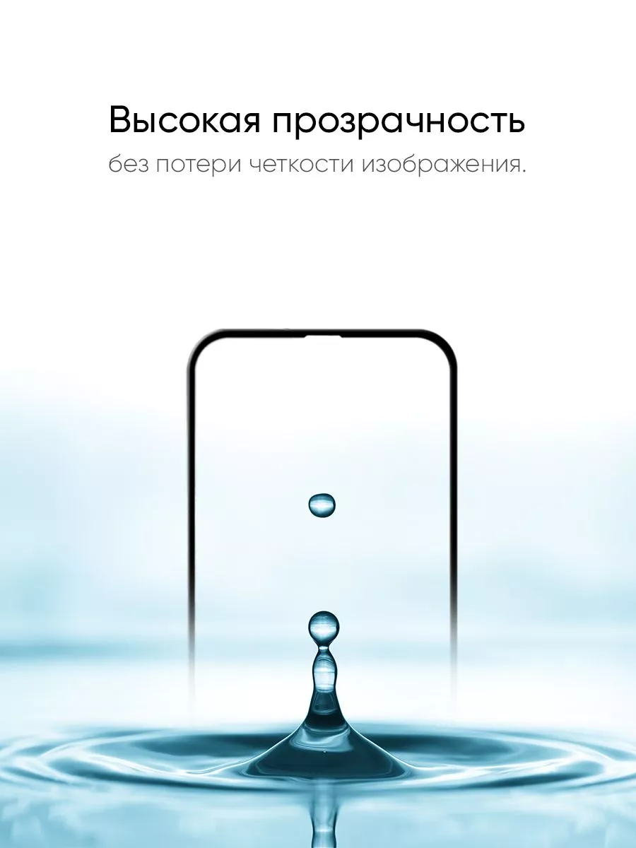 КейсБерри Стекло для Huawei P30, серия MK