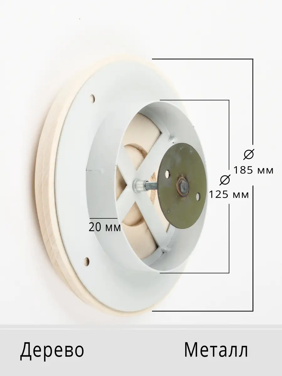 212f Вентиляционный клапан для бани d=125мм, липа