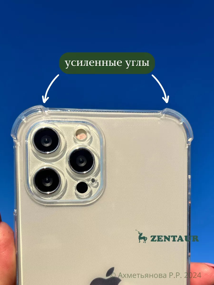 ZENTAUR Чехол противоударный на iPhone 12 Pro