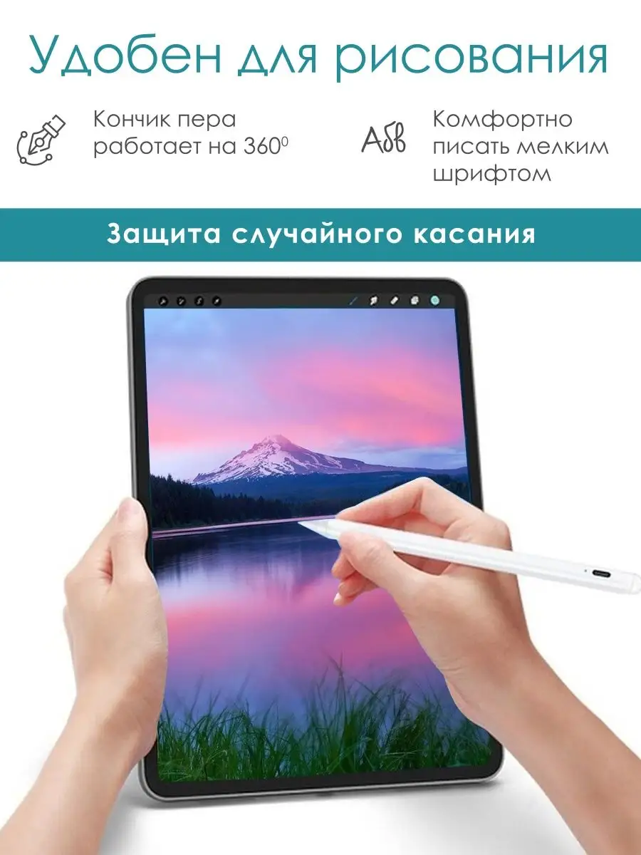 Стилус Pencil Pro (для iPad) WiWU купить по цене 1 900 ₽ в  интернет-магазине Wildberries | 18409625