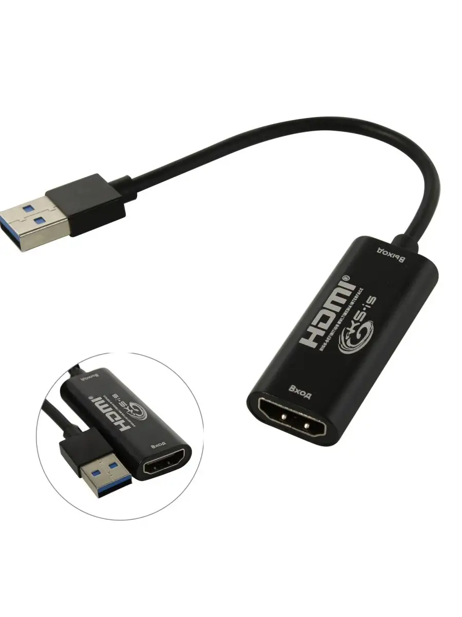 KS-is Адаптер видеозахвата HDMI - USB 3.0 1080P с кабелем 14 см