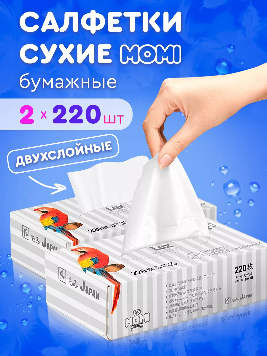 Салфетки бумажные кружевные