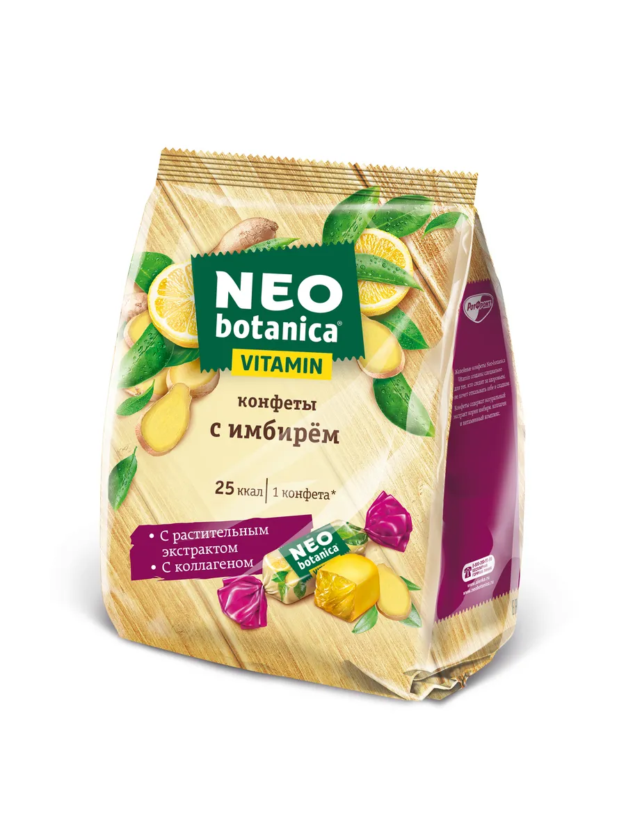 Конфеты с имбирем и витаминами, 200 гр Eco-botanica купить по цене 95 ₽ в  интернет-магазине Wildberries | 18489456