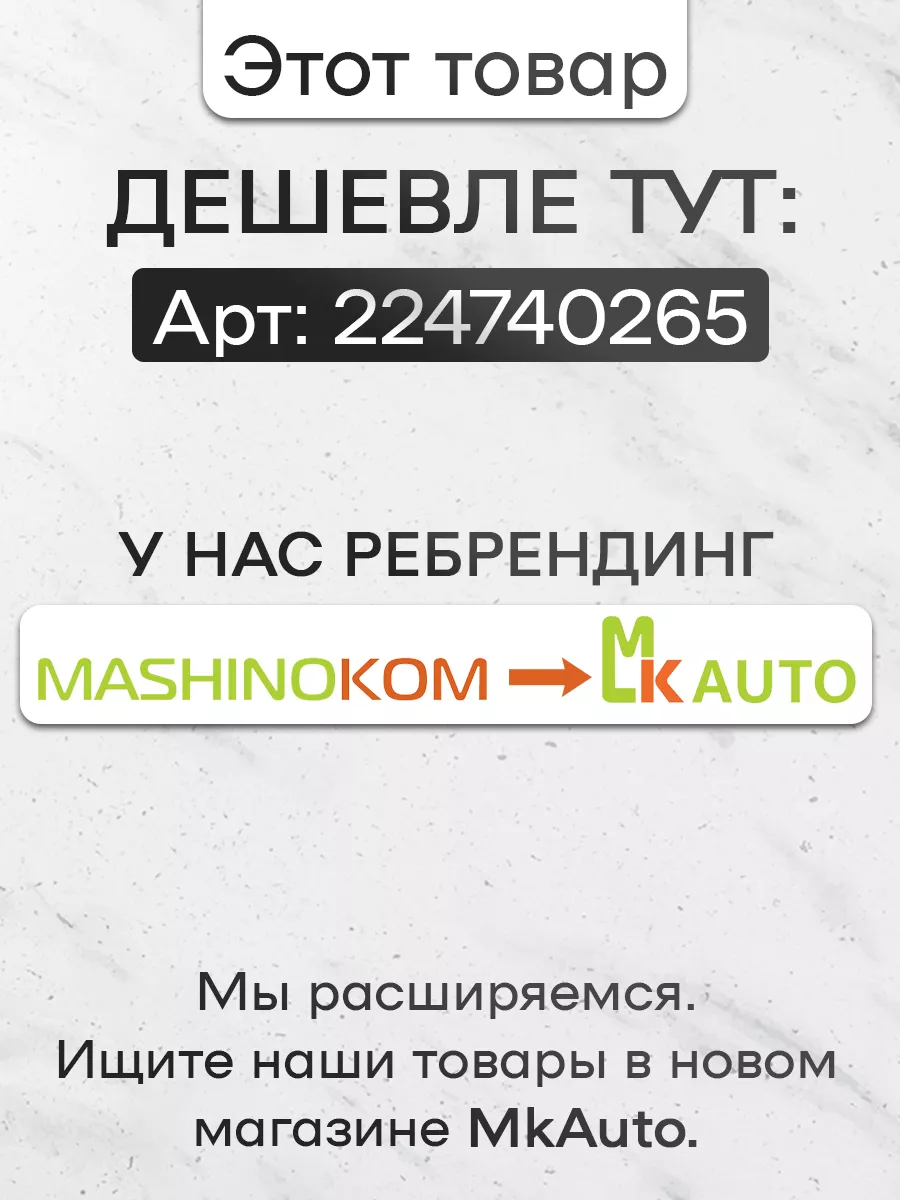 Тканевый брелок для авто Toyota ремувка на ключи подарок Mashinokom купить  по цене 330 ₽ в интернет-магазине Wildberries | 18507299