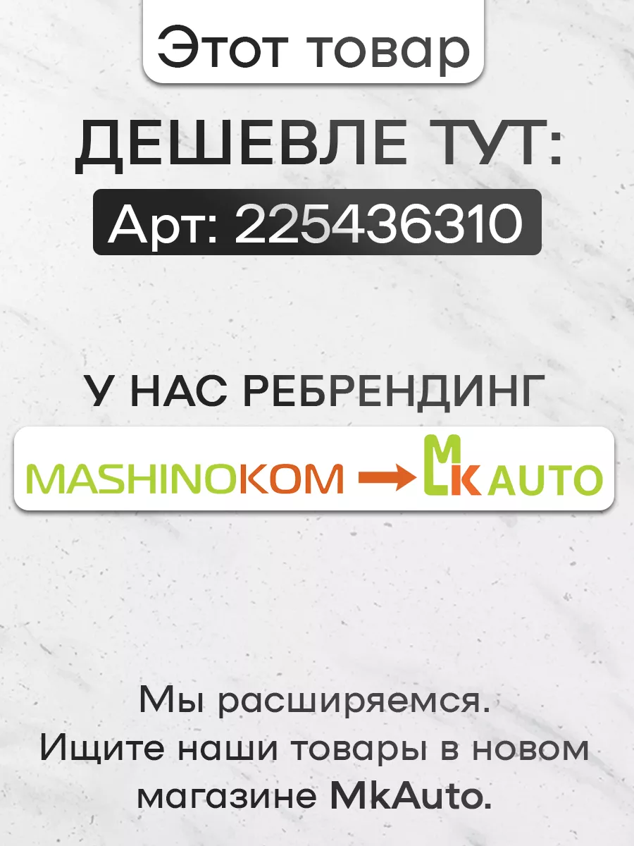 Mashinokom Ремувка для мото тканевый брелок на мотоцикл KTM подарок