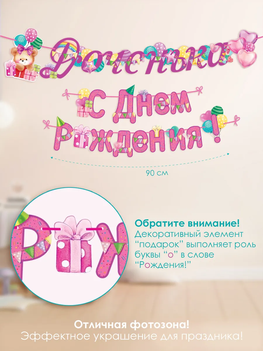 С днем рождения доченька 8 лет от родителей