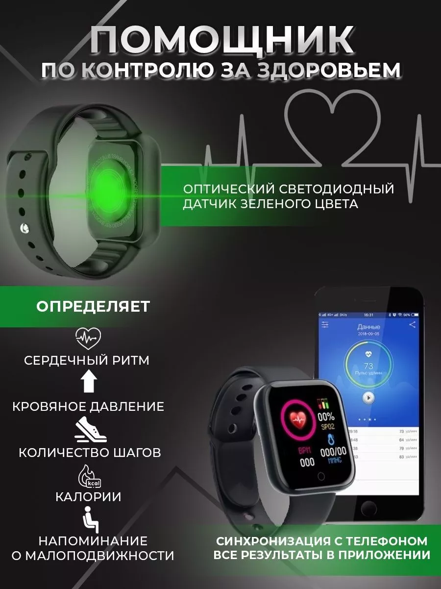 GRES electroniks Смарт часы фитнес браслет Smart watch