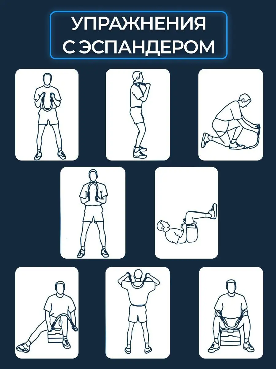 эспандер твистер 100 кг. эспандер torneo power twister упражнения. Power twister трицепс. эспандер пружинный power twister упражнения. эспандер-палка zez sport pal30.