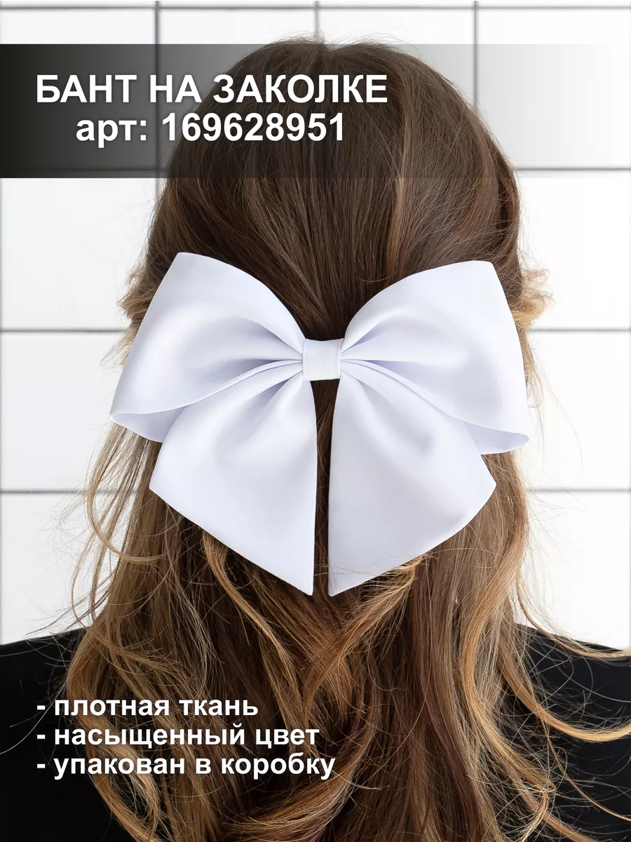 School dress Фартук школьный белый последний звонок 1 сентября