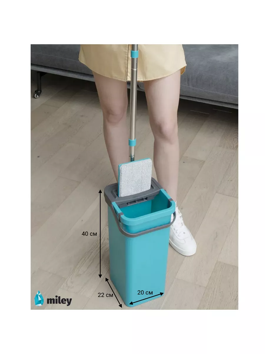 Швабра с отжимом и ведром MAGIC FLAT MOP