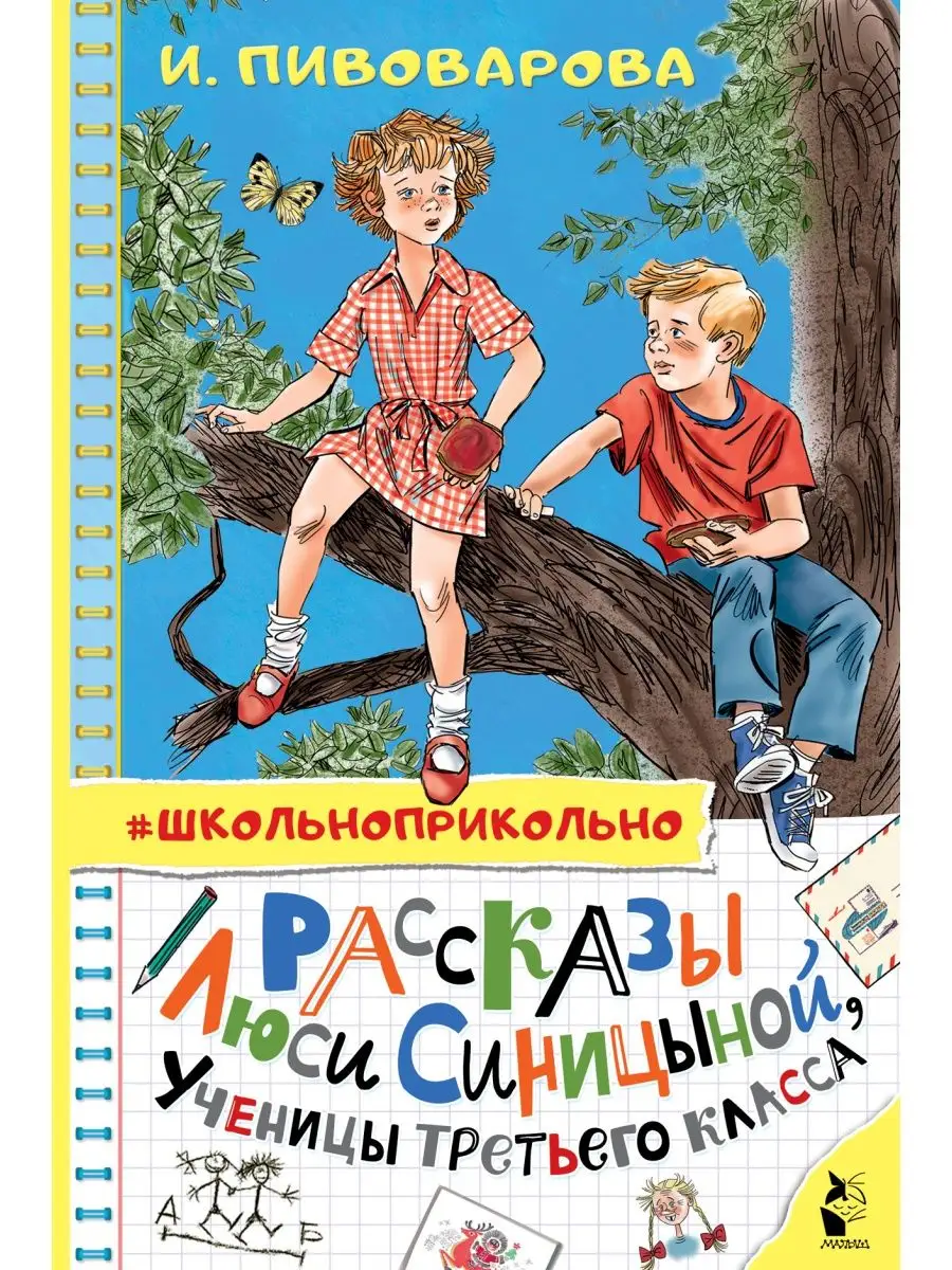 Wildberries — интернет-магазин модной одежды, обуви и аксессуаров
