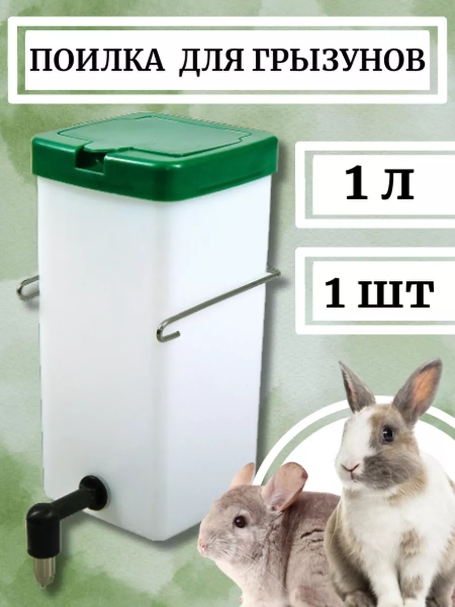 DIY - бункерная кормушка для кроликов своими руками! #клетка#кормушка