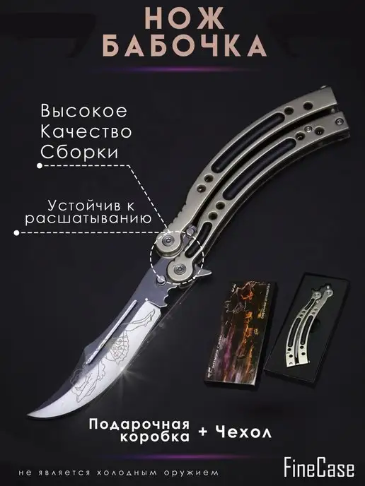 Wildberries — интернет-магазин модной одежды, обуви и аксессуаров
