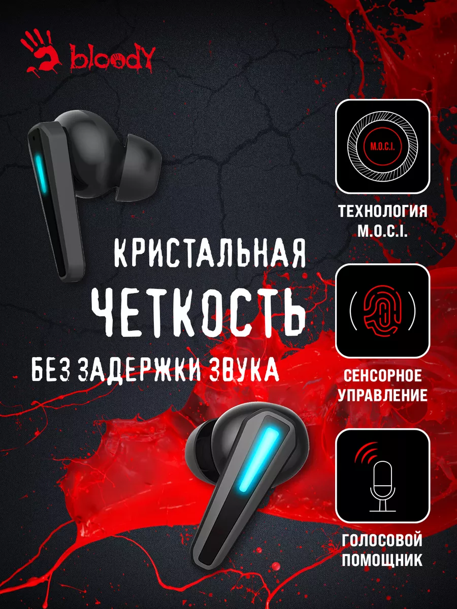 A4tech Наушники игровые с микрофоном A4Tech Bloody M70