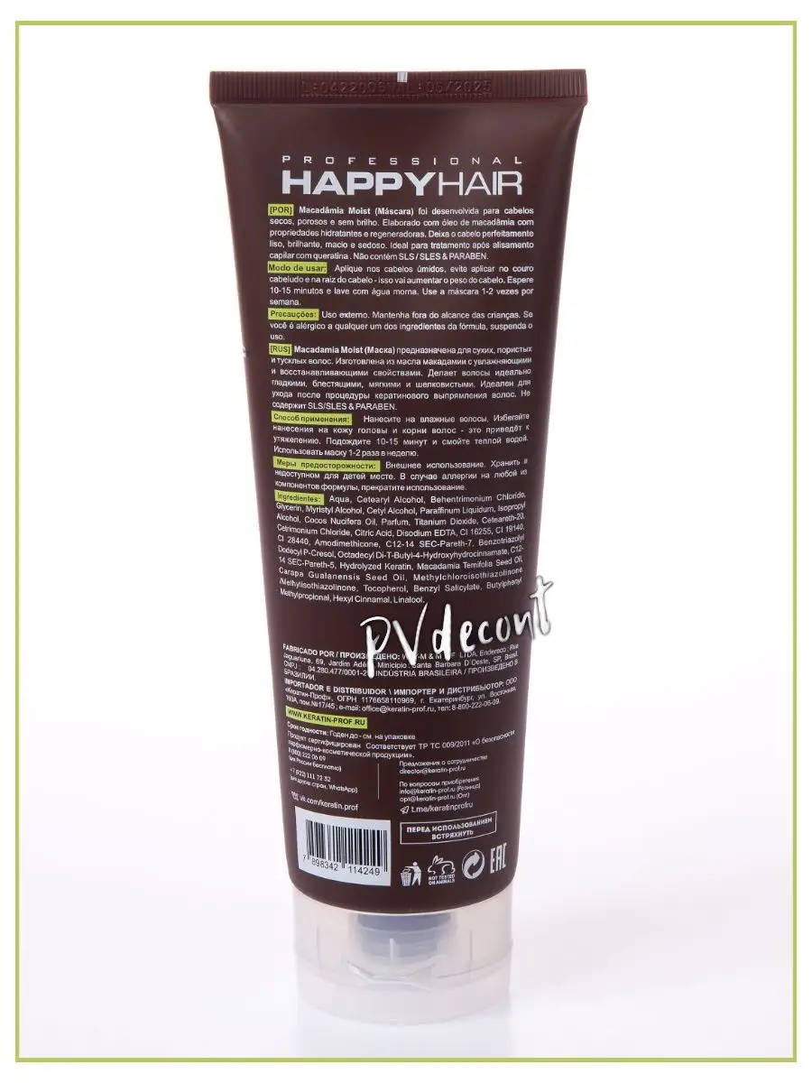 HAPPY HAIR Macadamia moist Mask маска для волос Voloskera купить по цене  718 ₽ в интернет-магазине Wildberries | 18958943