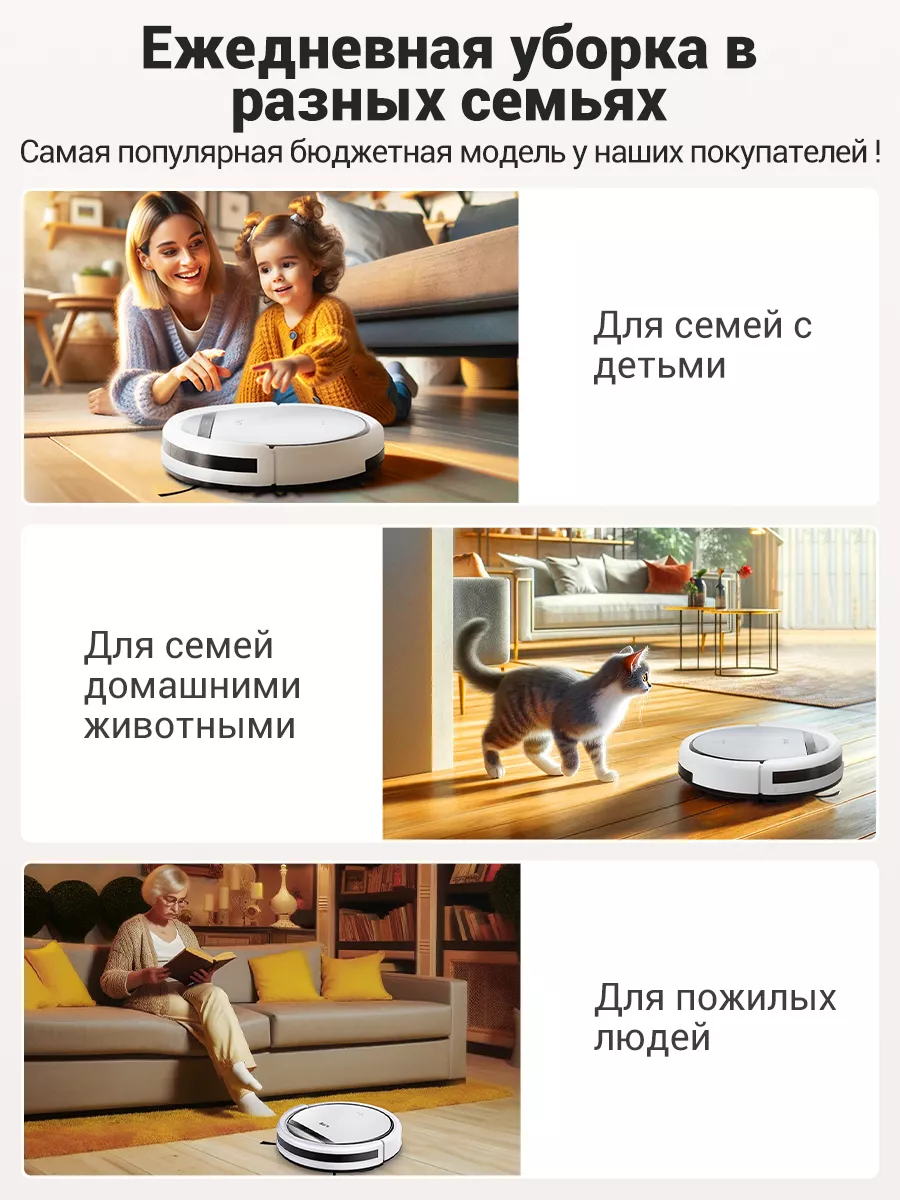 Робот пылесос V50 Power для сухой уборки дома ILife купить по цене 7 273 ₽  в интернет-магазине Wildberries | 18991032