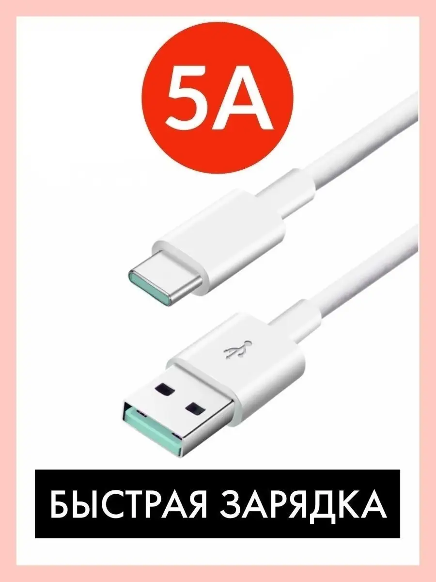 Зарядка Для Redmi 9 Pro Купить