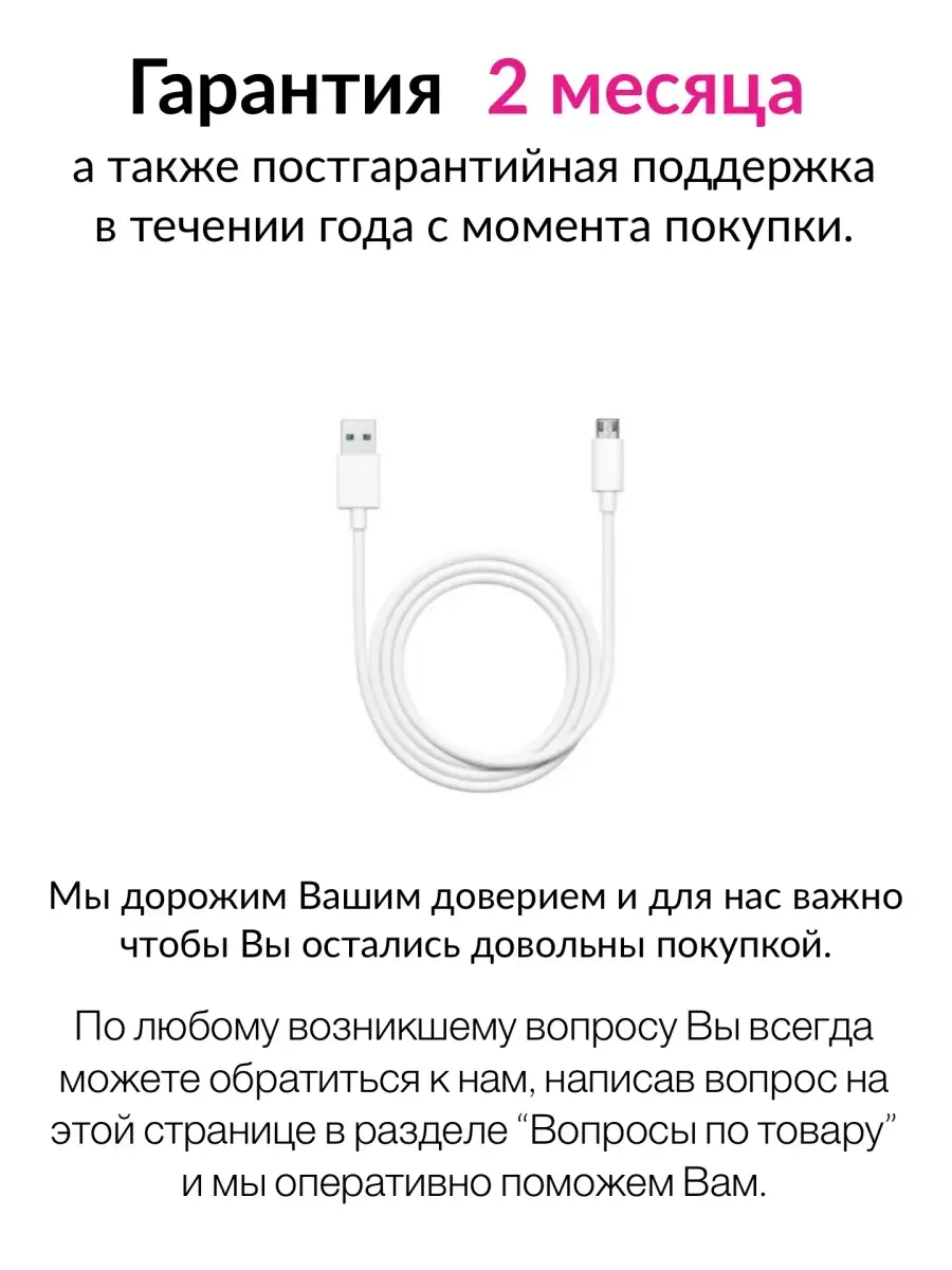 Micro usb Кабель для зарядки телефона микро usb ElectroniX купить по цене 0  р. в интернет-магазине Wildberries в Беларуси | 19029037