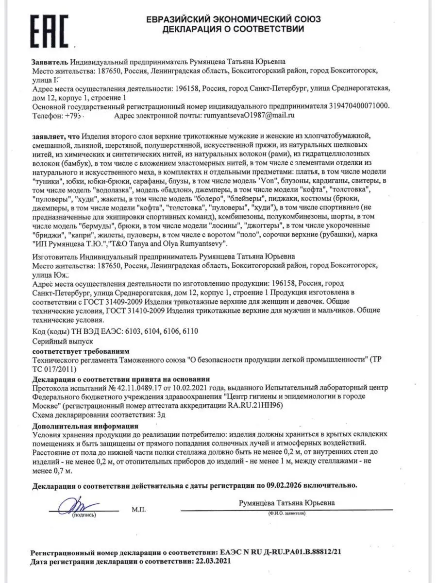 Кардиган длинный оверсайз теплый T&O купить по цене 7 677 ₽ в  интернет-магазине Wildberries | 19045733