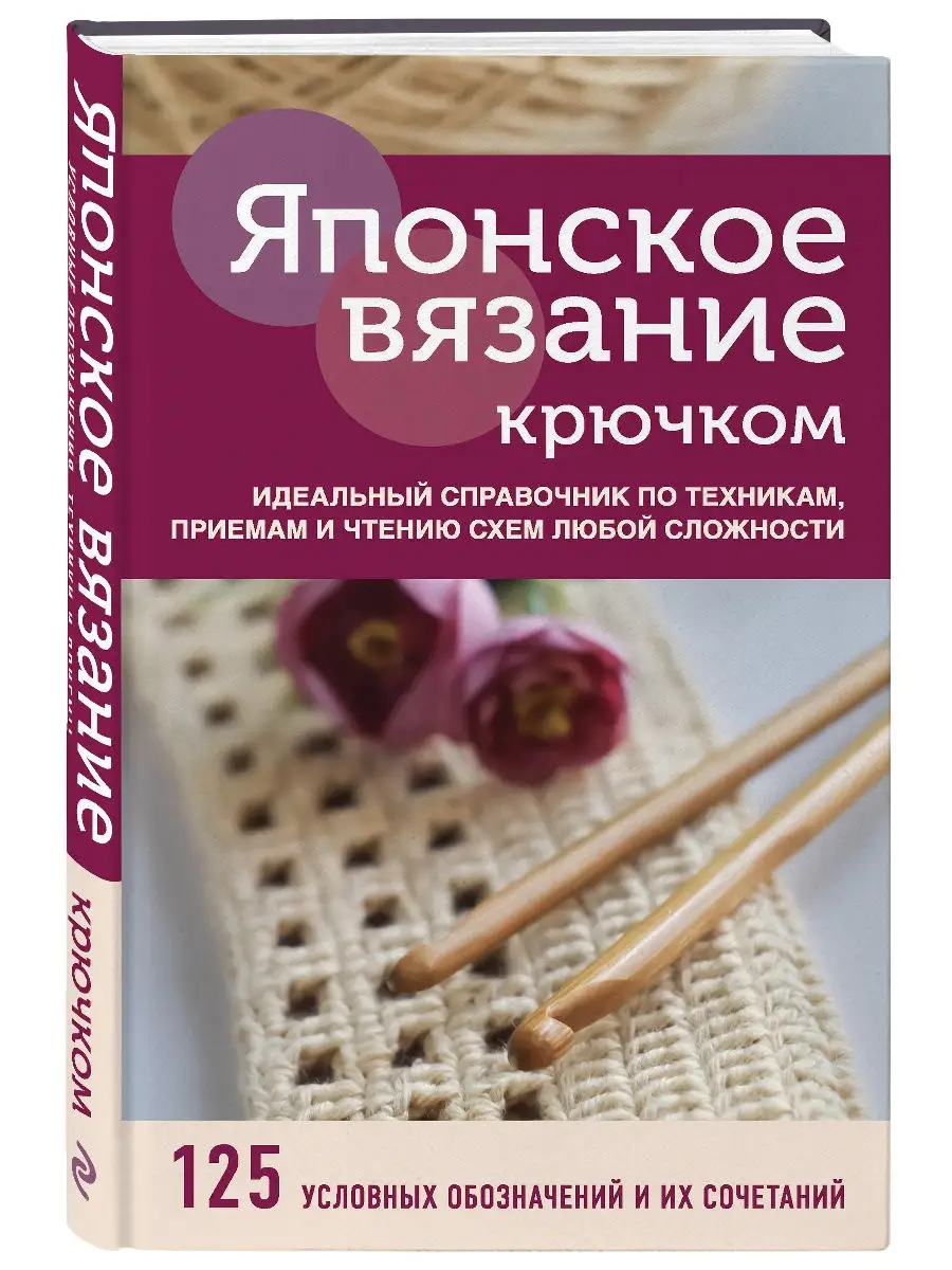 Кружевное платье от Натальи Якименко. - Вяжем вместе он-лайн - Страна Мам