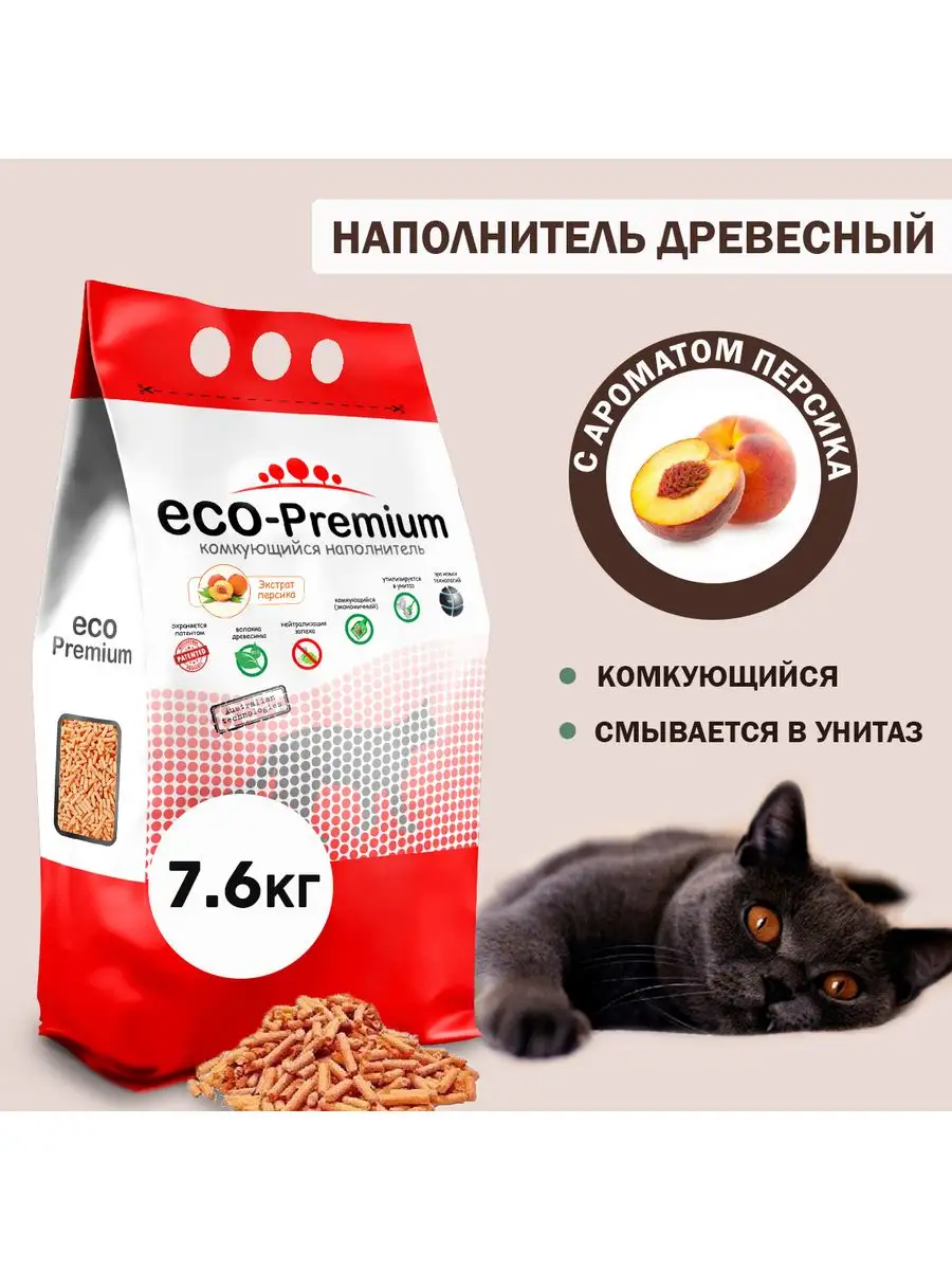 Eco premium наполнитель для кошачьего туалета 20 л