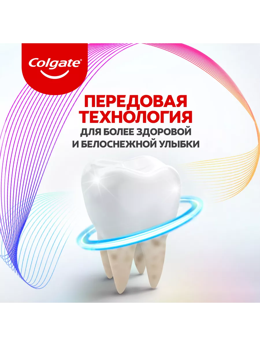 COLGATE Зубная паста Total 12 Профессиональная отбеливающая,2*75мл