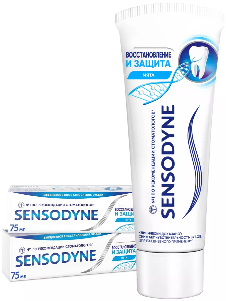 Зубная паста Сенсодин Восстановление и Защита 2 шт SENSODYNE купить по цене  634 ₽ в интернет-магазине Wildberries | 19122414