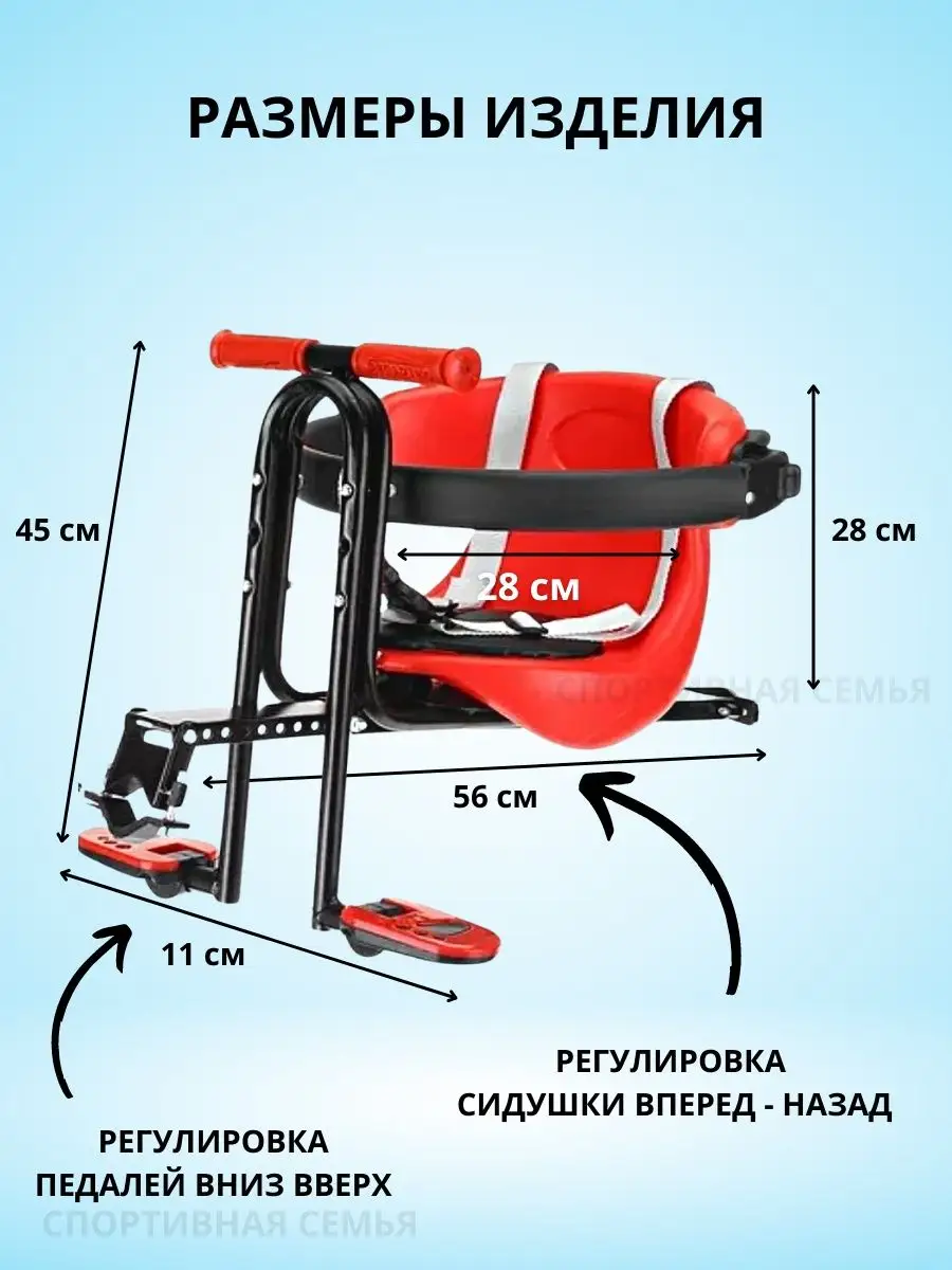 Велосипеды Aist