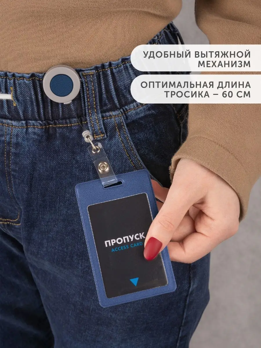 Flexpocket Чехол для пропуска