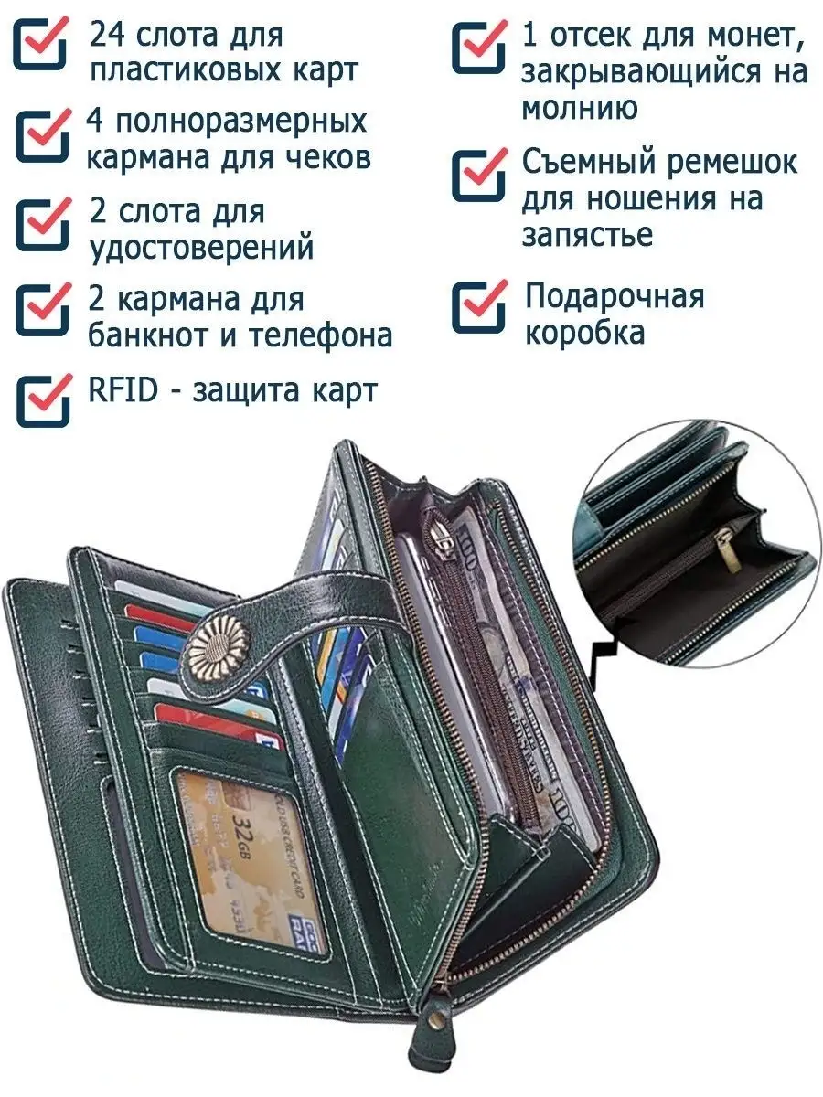 Кошелек из натуральной кожи с защитой RFID Top Thing купить по цене 1 849 ₽  в интернет-магазине Wildberries | 19290046