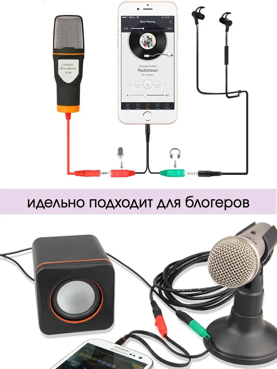 Как сделать удлинитель для наушников с микрофоном