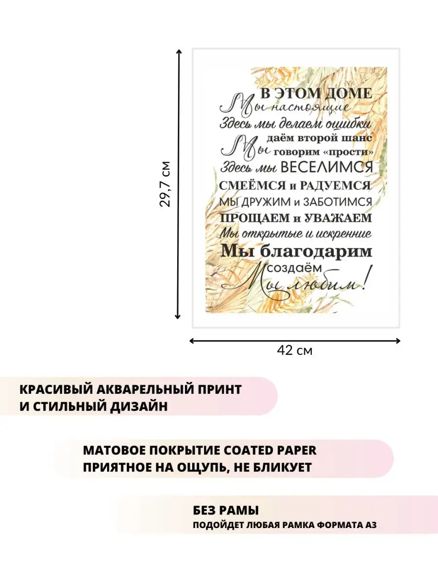 Клуб Компании Дама Дома.