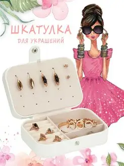 Куклы шкатулки