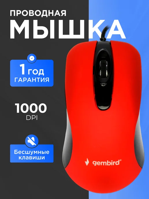 Wildberries — интернет-магазин модной одежды, обуви и аксессуаров