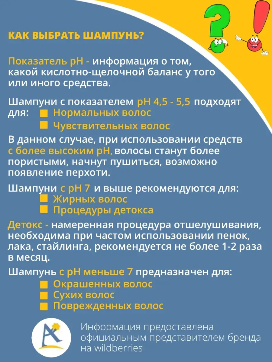 Шампунь Лечение сухой кожи головы, 600 мл Kerasys купить по цене 0 ₽ в  интернет-магазине Wildberries | 19415864