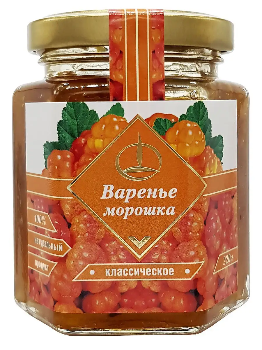 Варенье из Морошки, 220 гр