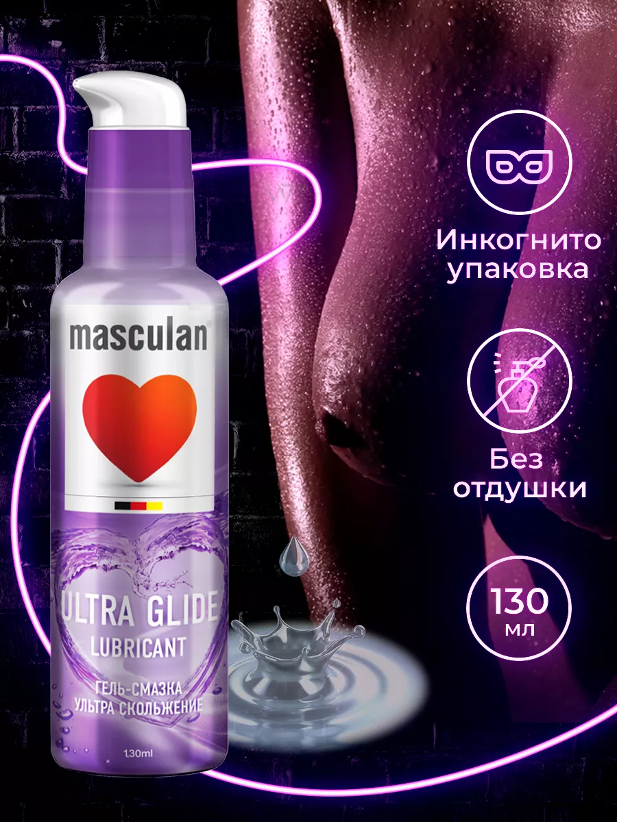 Бутылка Гей порно видео - lys-cosmetics.ru