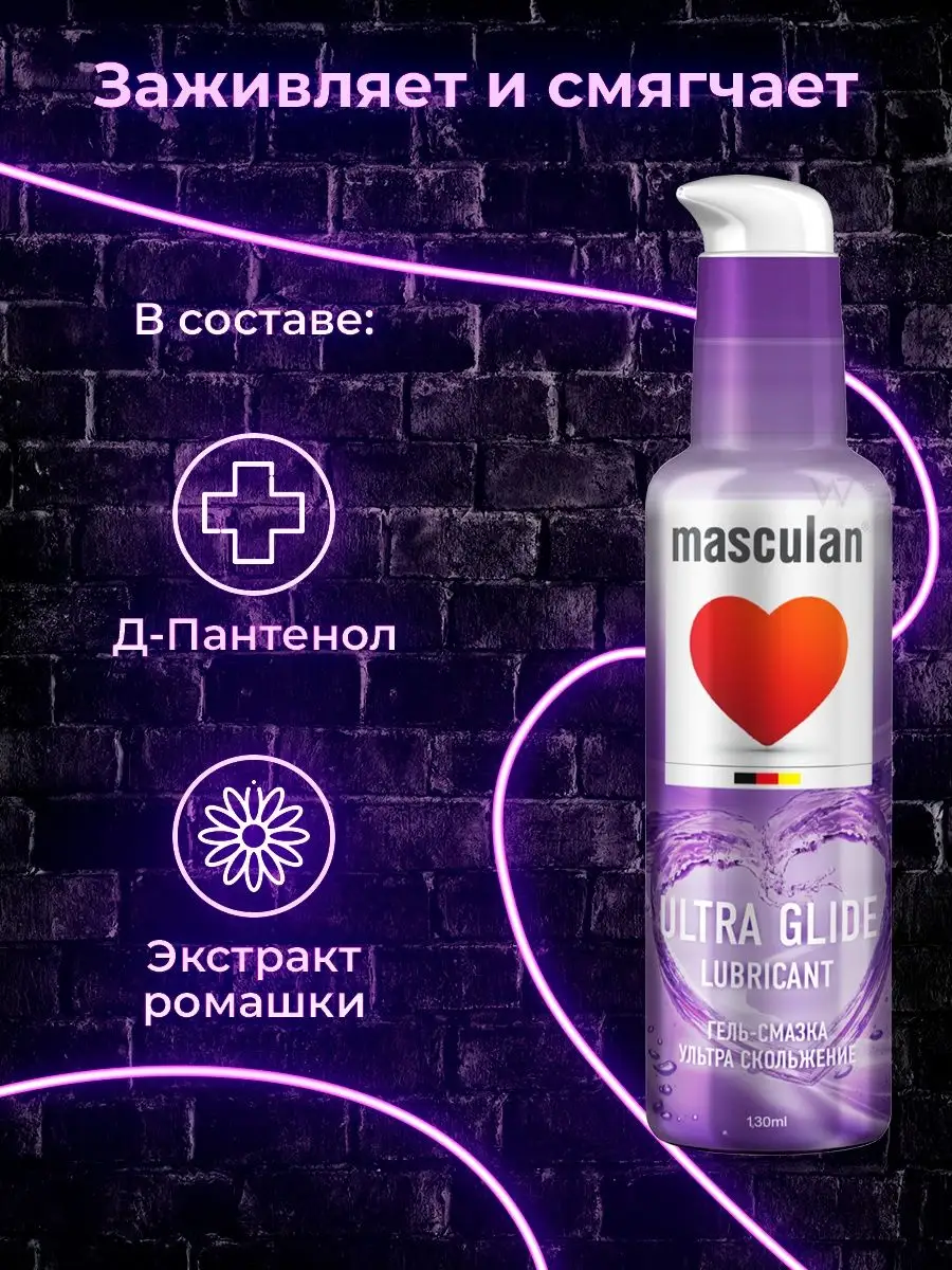 Можно ли использовать вазелин в качестве лубриканта? - kingplayclub.ru