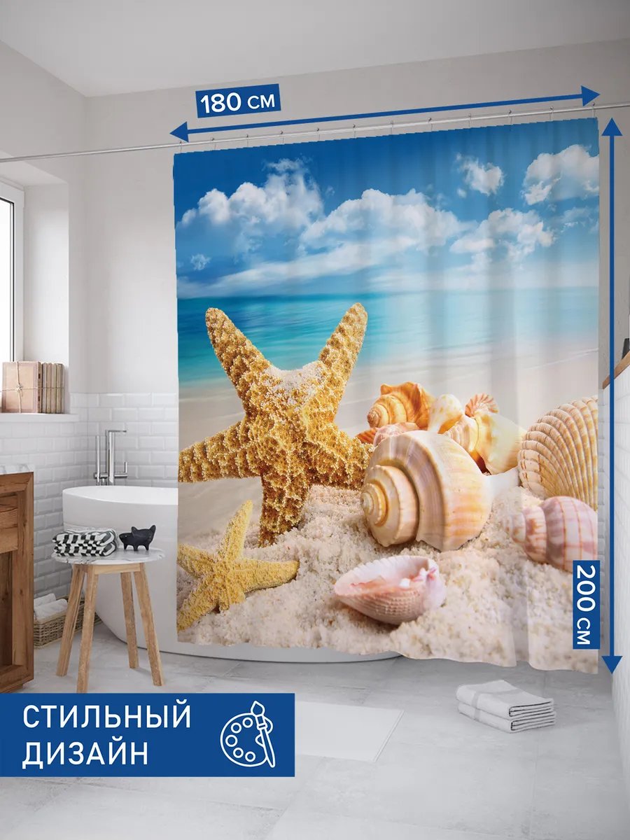 Штора для ванной тканевая 3D 