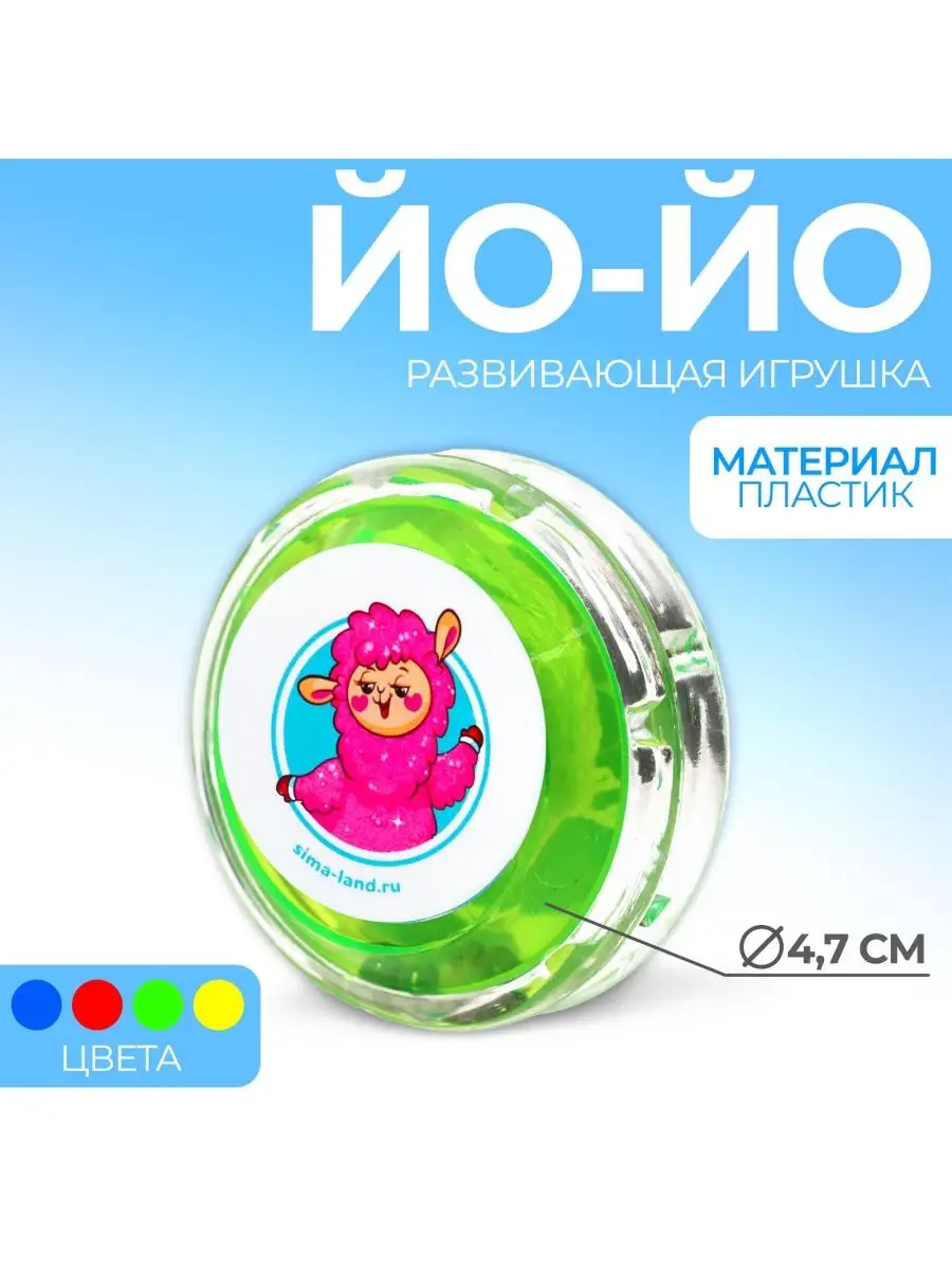 Funny Toys Игрушка антистресс для детей