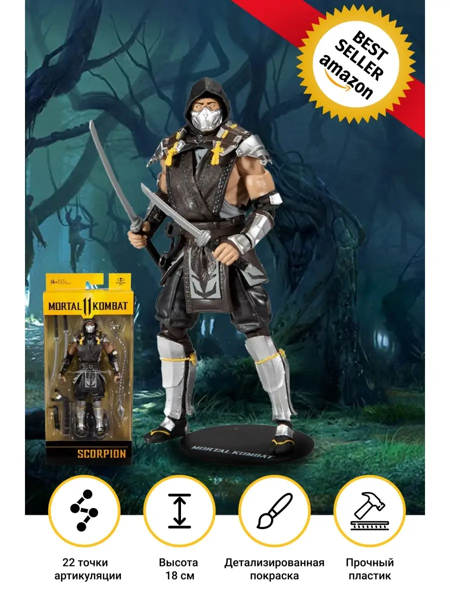 Фигурка Скорпион в тени Мортал Комбат (Scorpion in shadows) McFarlane Toys  купить по цене 0 сум в интернет-магазине Wildberries в Узбекистане |  19558968