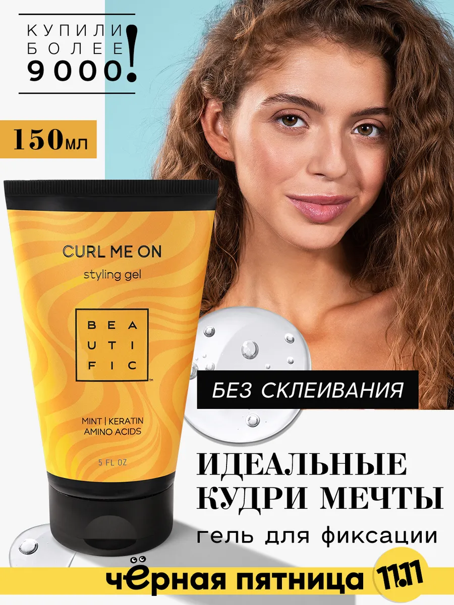 Davines Russia – Telegram