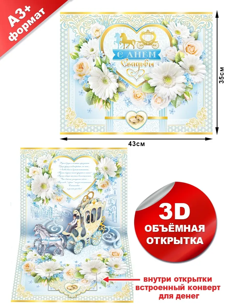 Фда открытки