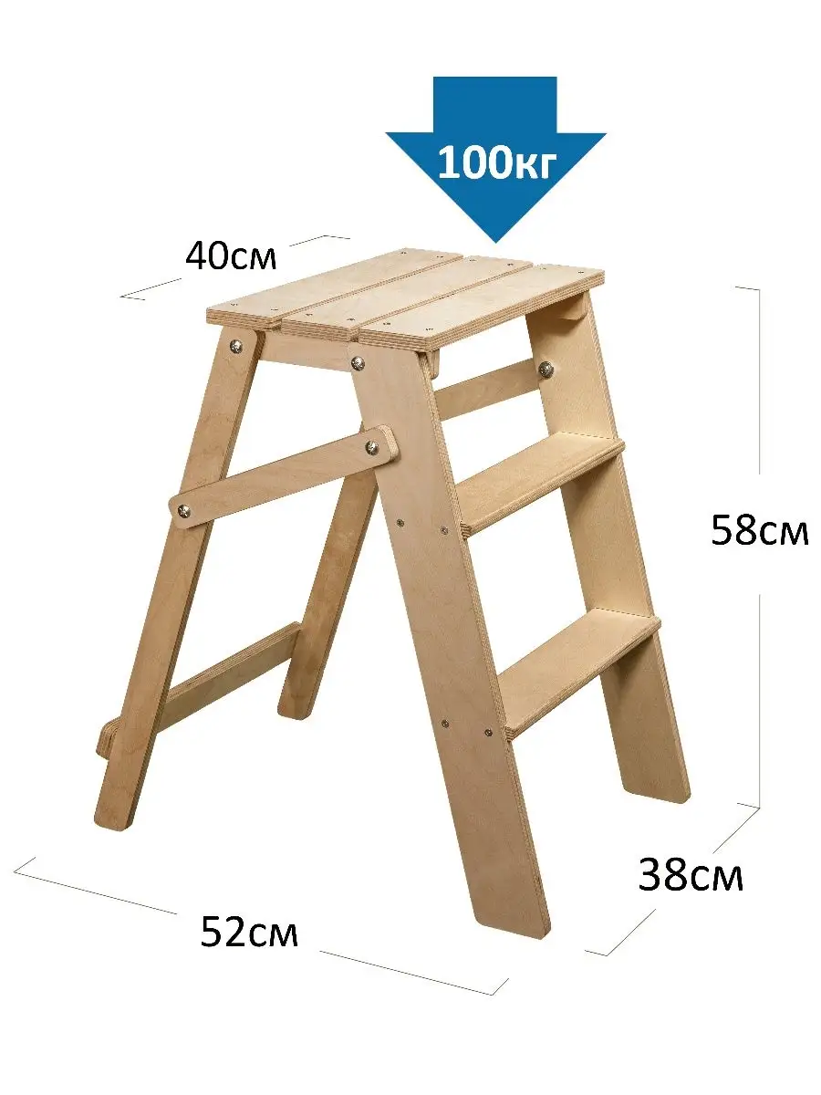 Стремянка 3 ступени деревянная для дома складная лестница WoodWell купить  по цене 0 сум в интернет-магазине Wildberries в Узбекистане | 19877676