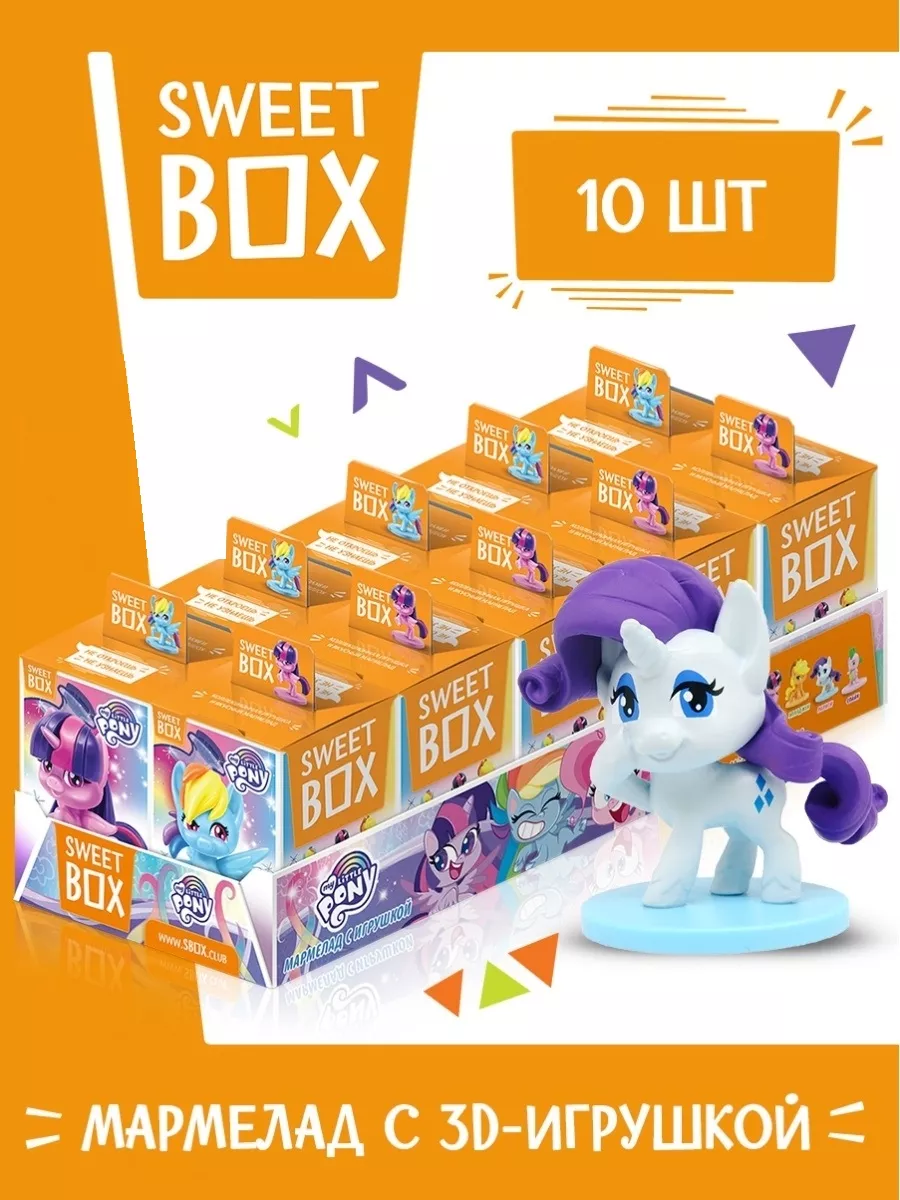 Свитбокс My Little Pony Чиби Мармелад с игрушк, 10 шт по 10г Конфитрейд  купить по цене 0 сум в интернет-магазине Wildberries в Узбекистане |  20868412