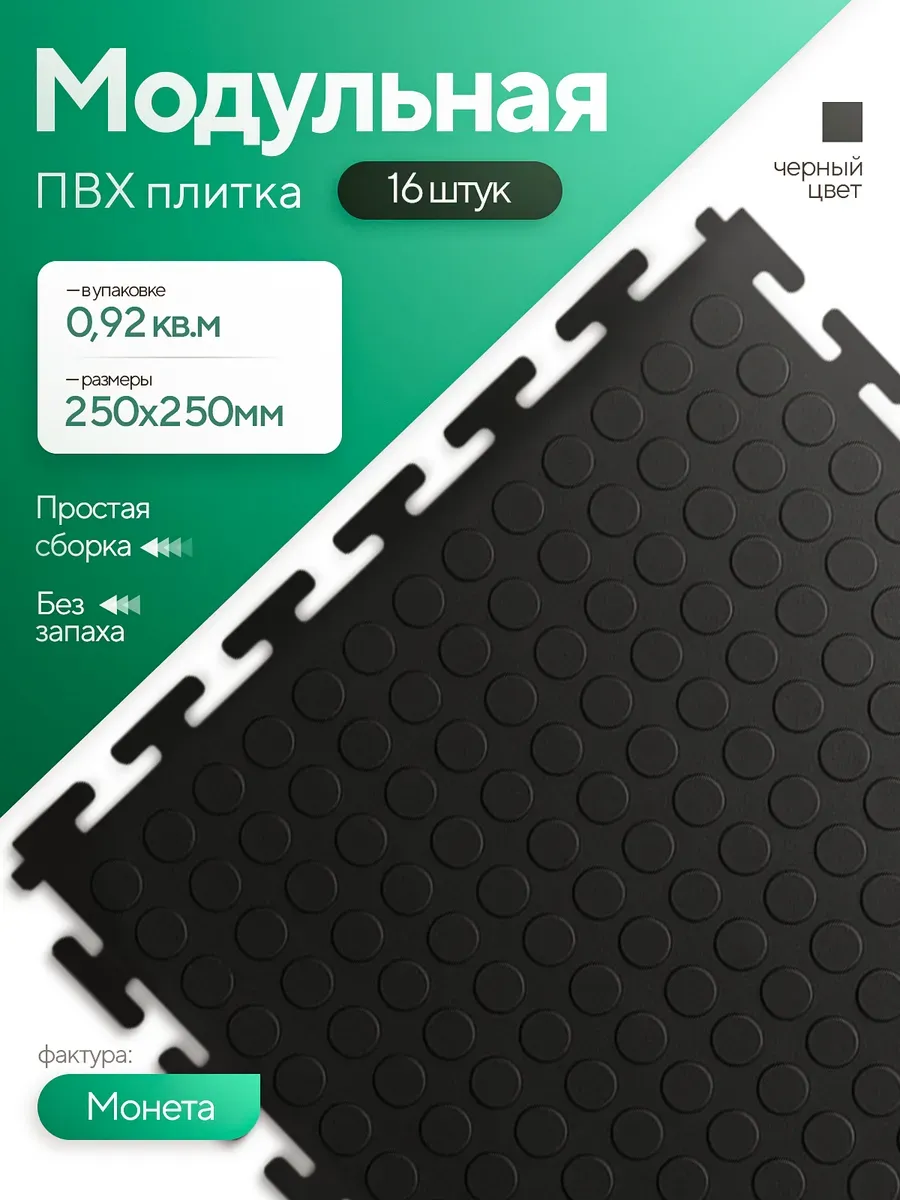 Wildberries — интернет-магазин модной одежды, обуви и аксессуаров